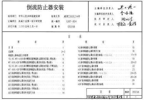 建筑行业快速问答平台-答疑解惑