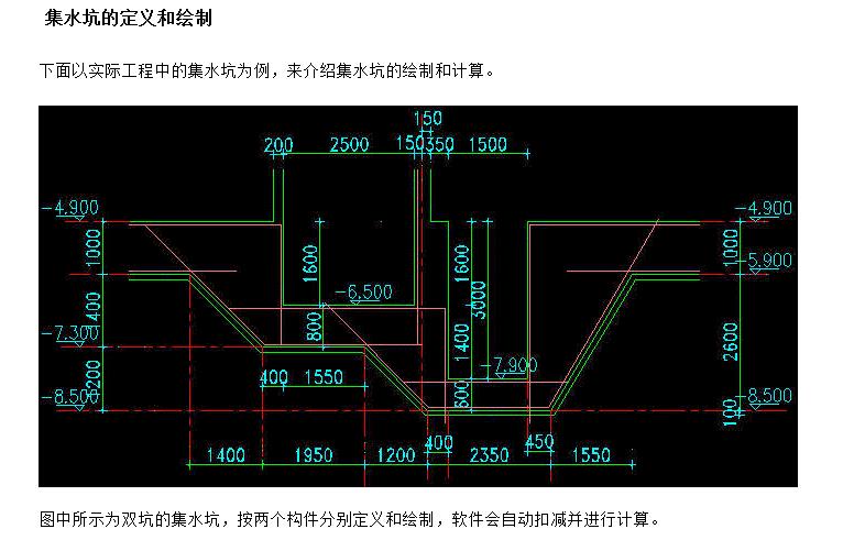 广联达服务新干线