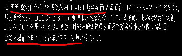 地暖盤(pán)管