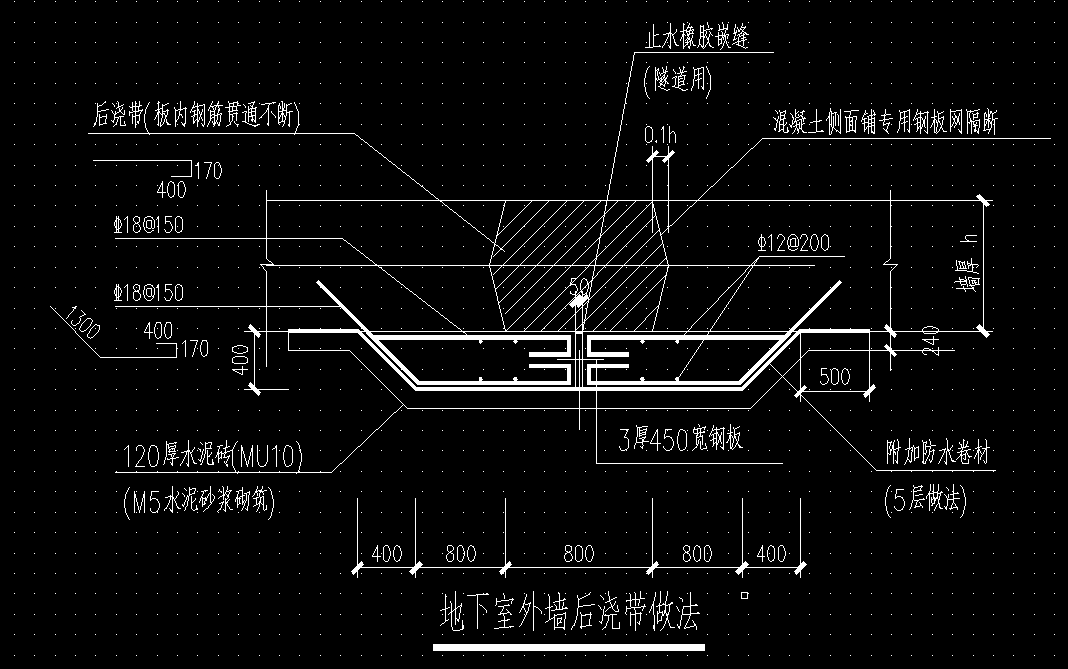 地下室筏板超前止水在遇凸出筏板底面反梁处如何处理如何计算