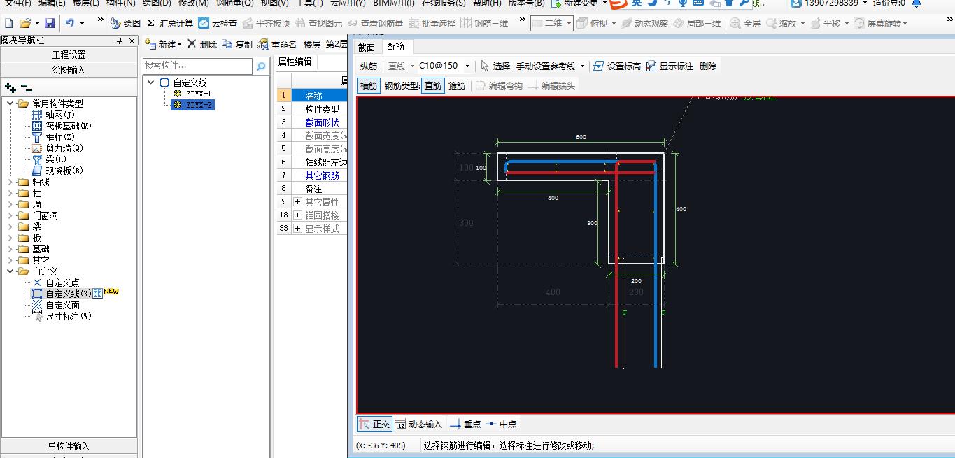建筑行业快速问答平台-答疑解惑