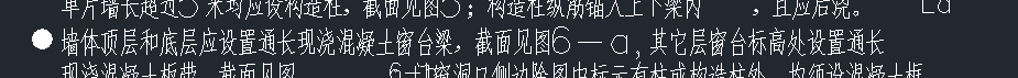 通长窗