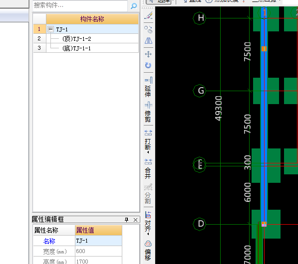 报表反查