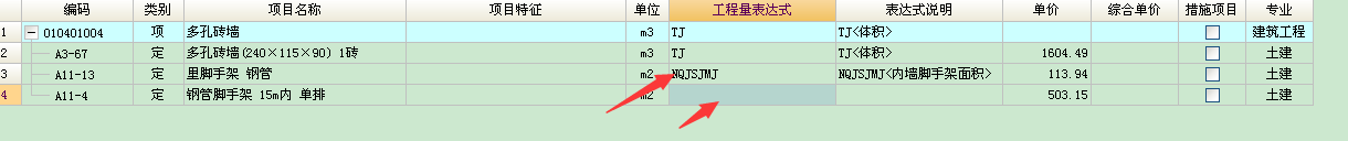 面积怎么算