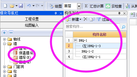 自密實混凝土
