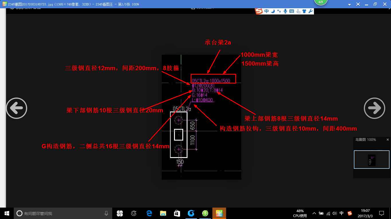 建筑行業(yè)快速問答平臺-答疑解惑