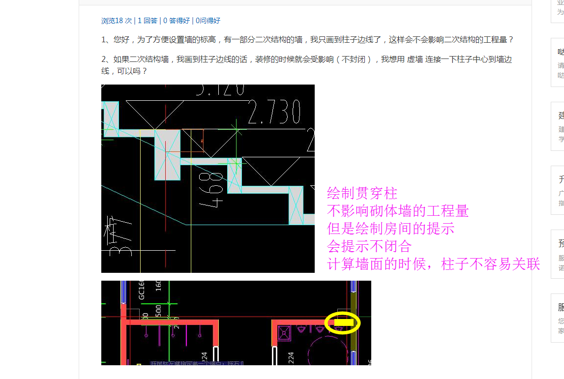 答疑解惑