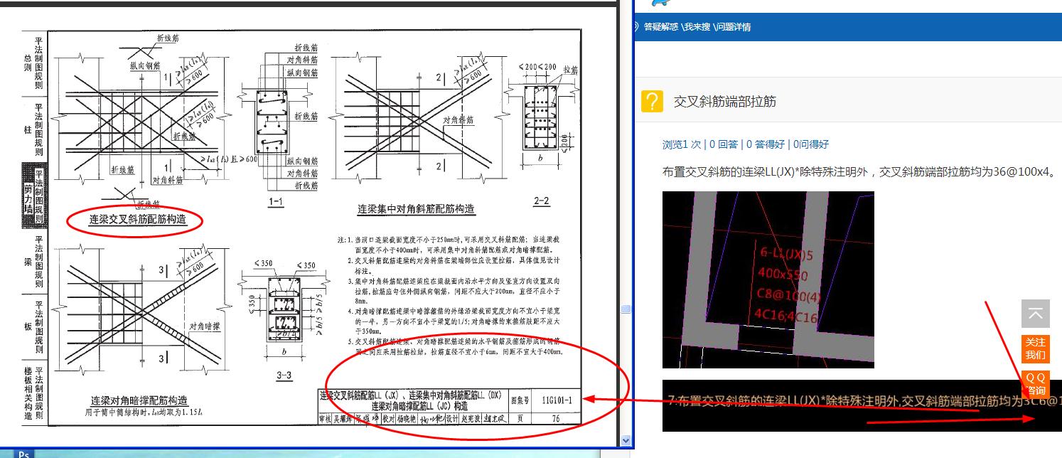 答疑解惑