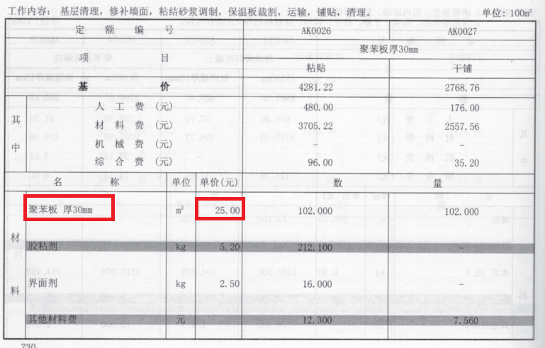 里换算