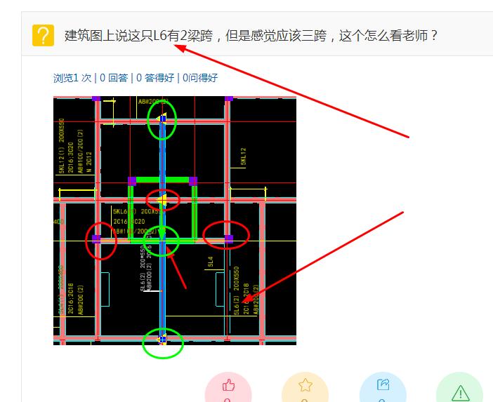 答疑解惑
