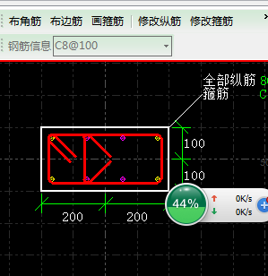 暗柱