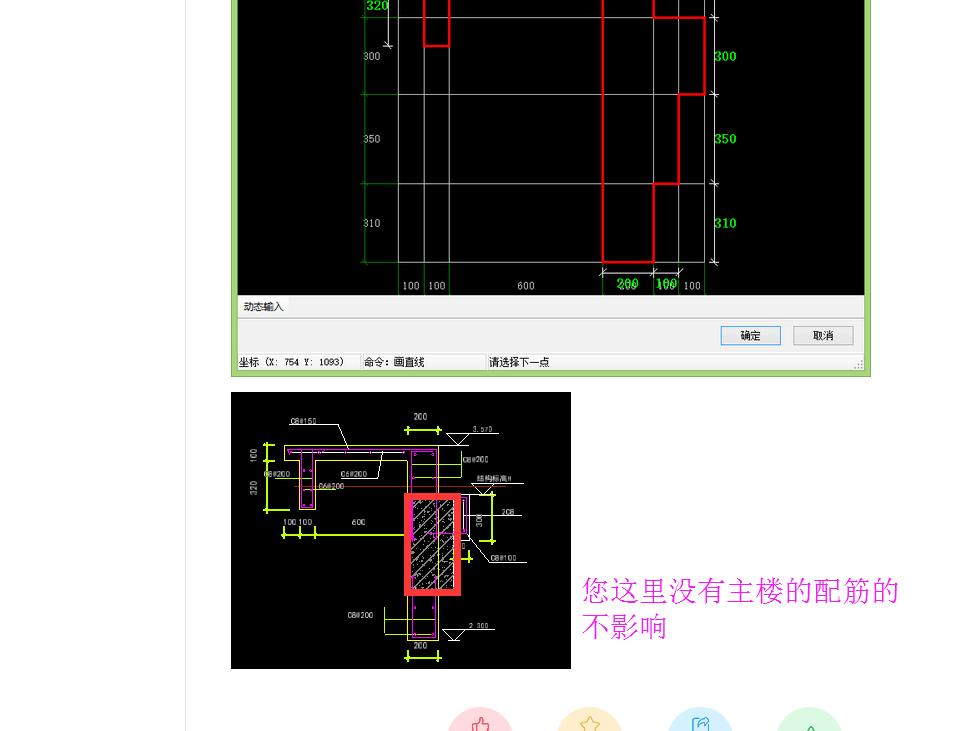 建筑行业快速问答平台-答疑解惑