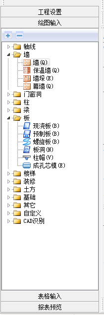 畫(huà)板