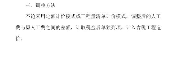 有误
