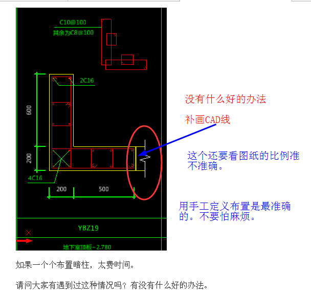 大样图