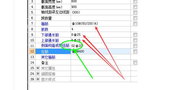 广联达操作