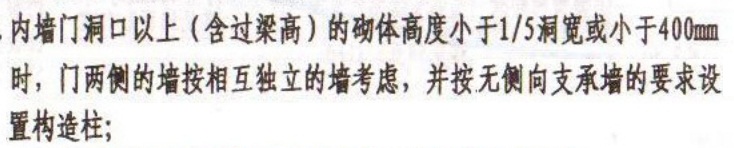 端部