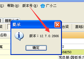 新建项目