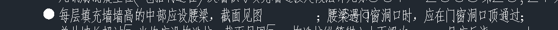 腰梁