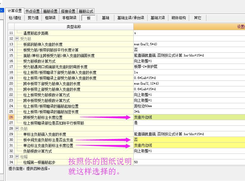 建筑行业快速问答平台-答疑解惑