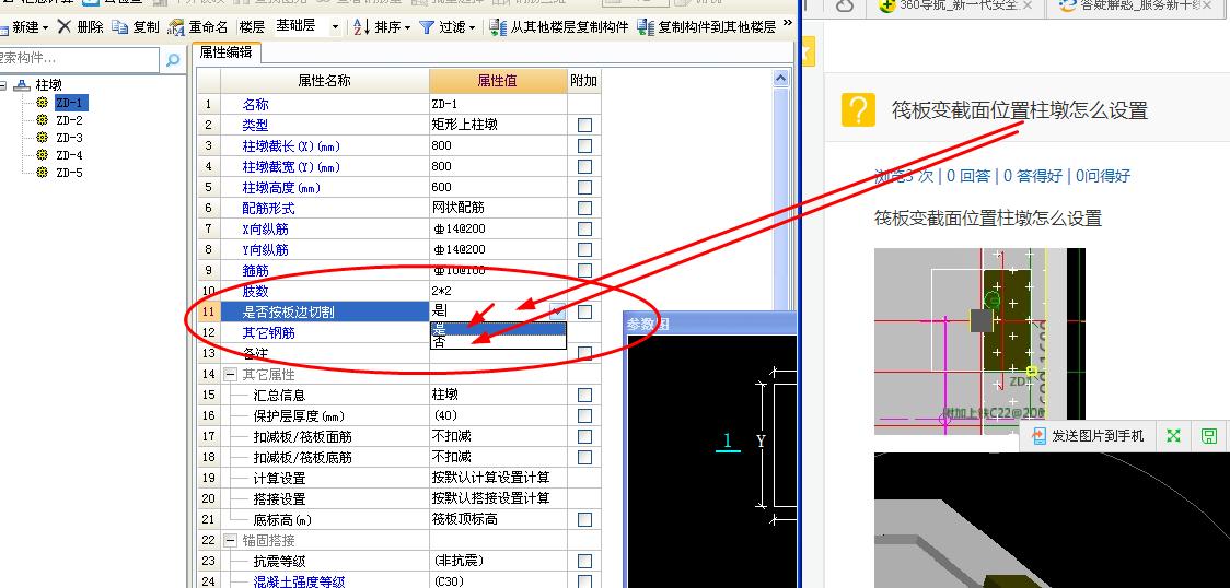 答疑解惑