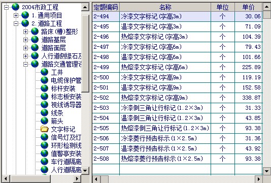 宁夏市