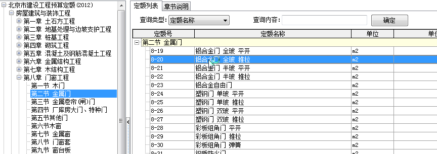 学预算