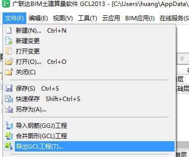 清單規則