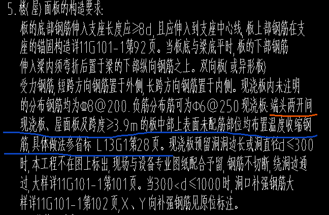 溫度筋