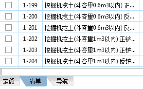 容量怎么计算