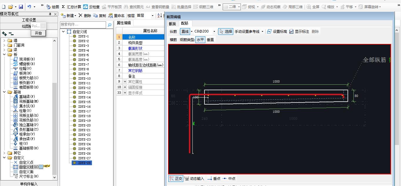建筑行業(yè)快速問(wèn)答平臺(tái)-答疑解惑