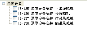 子目