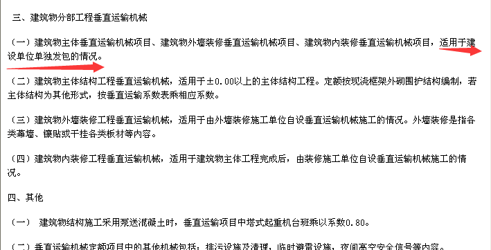 定額