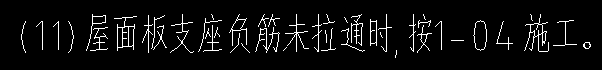 雙向布置