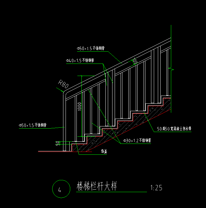 两段