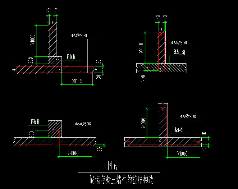 砌体加筋