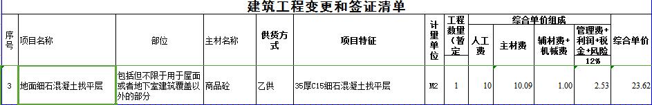顶板