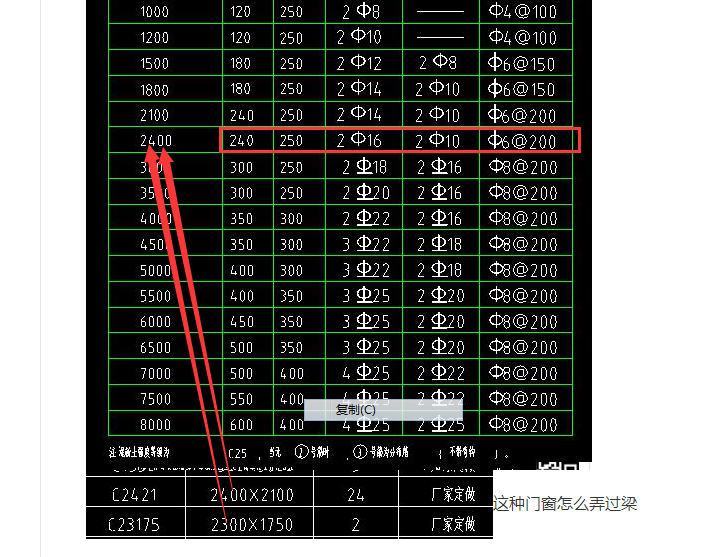 广东省