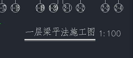 一层梁