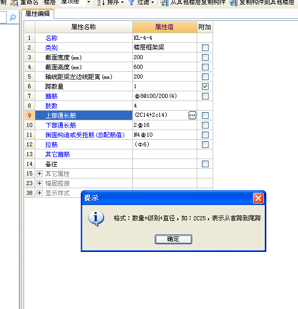 廣聯達