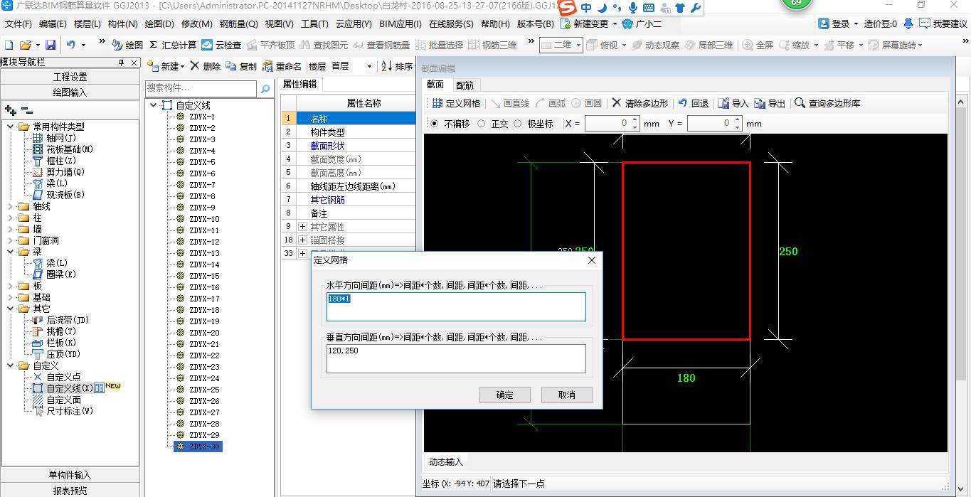 广东省