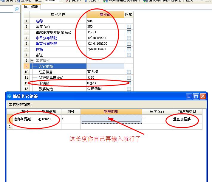 建筑行业快速问答平台-答疑解惑
