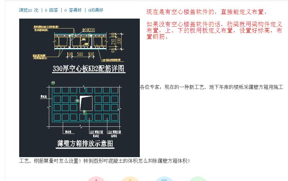 答疑解惑