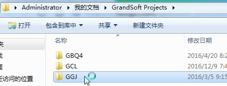 卸載軟件