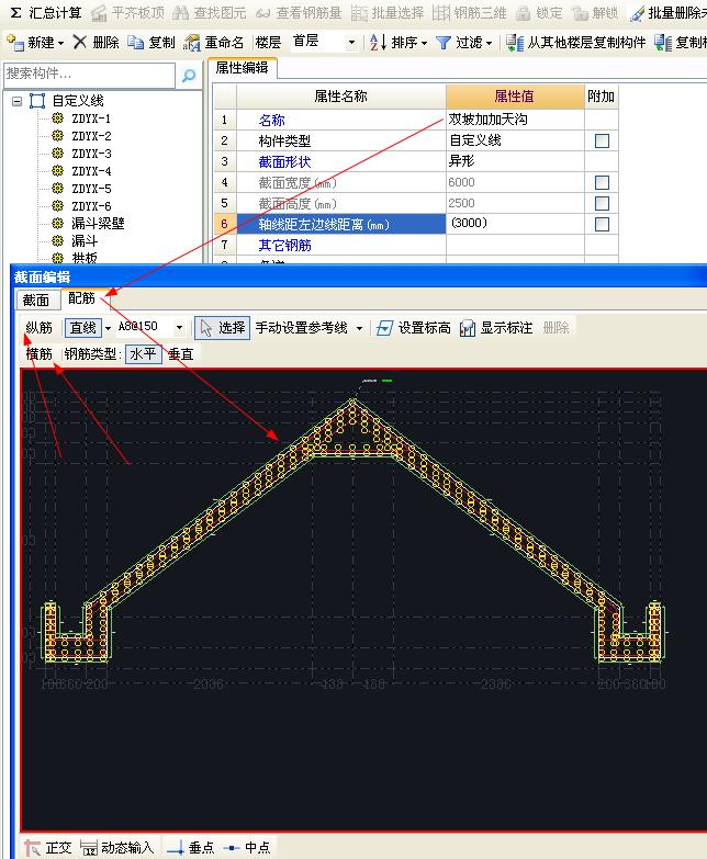 建筑行業快速問答平臺-答疑解惑
