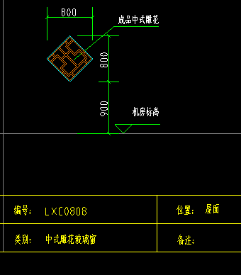 门窗过梁