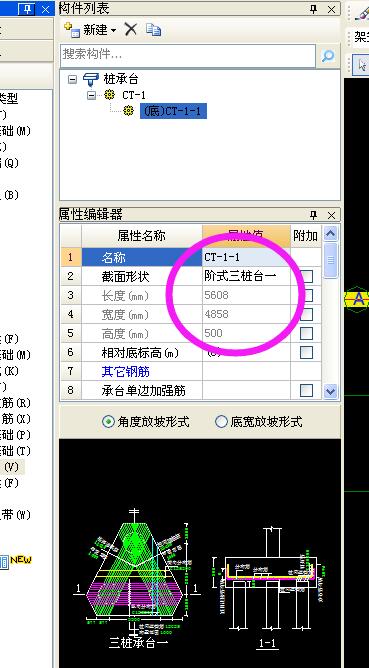 樁