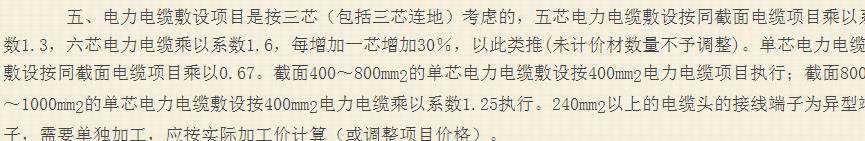 系數(shù)