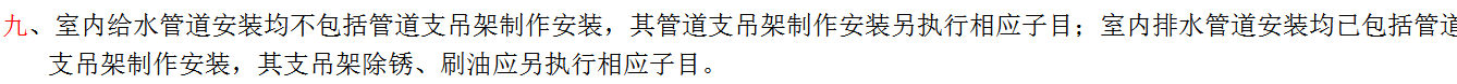 记取