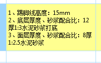 厚度
